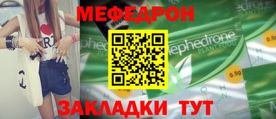 герыч Новозыбков