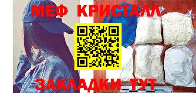 mix Новокубанск