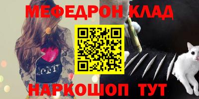 mix Новокубанск