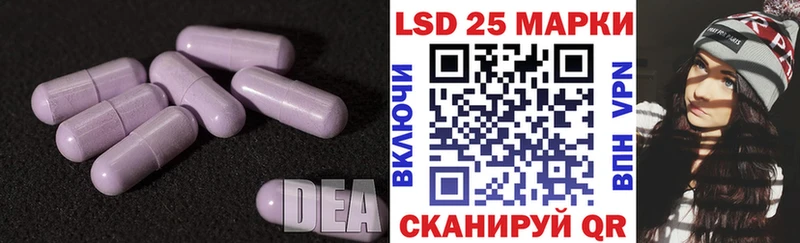LSD-25 экстази ecstasy  ОМГ ОМГ как зайти  Карасук 