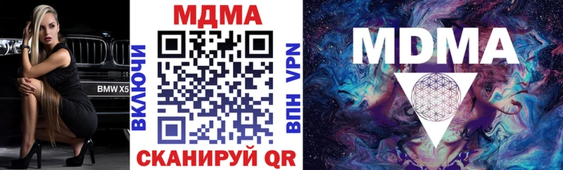 MDMA молли  где купить   Карасук 