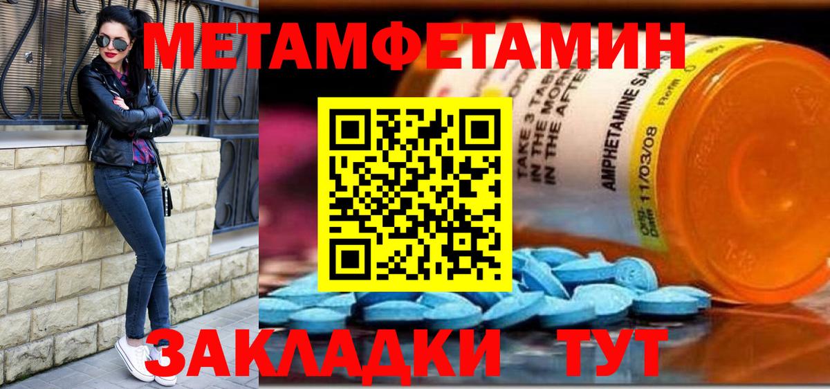 МЕТАМФЕТАМИН  Метамфетамин Methamphetamine  Карасук  Вход с VPN  Метамфетамин Methamphetamine 