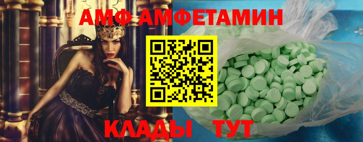 Метамфетамин винт Карасук