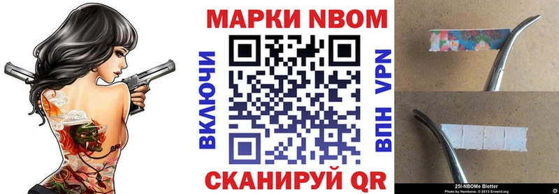 ссылка на мегу ТОР  Карасук  Марки 25I-NBOMe 1500мкг 