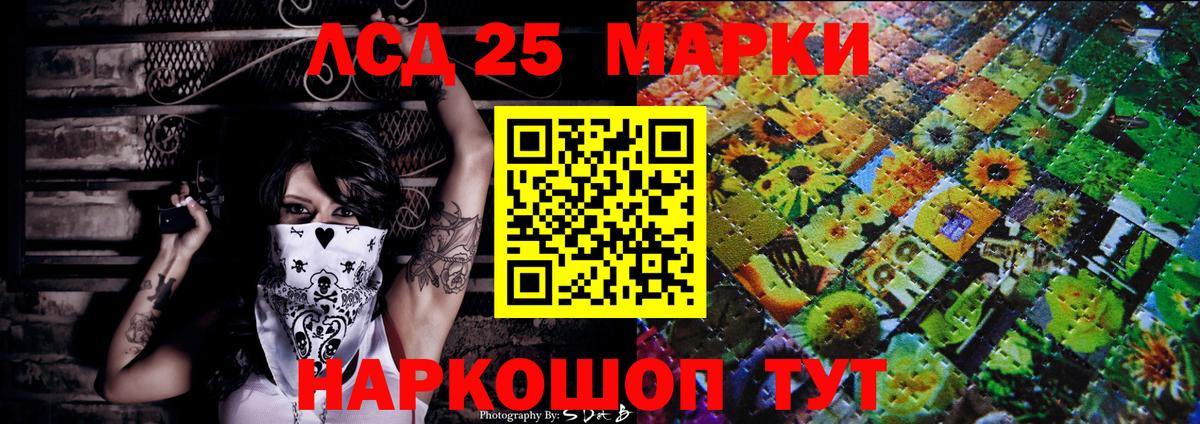 продажа наркотиков  Вход с VPN  Карасук  Марки 25I-NBOMe 1,5мг  Марки N-bome 