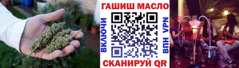 ТГК гашишное масло  Карасук 