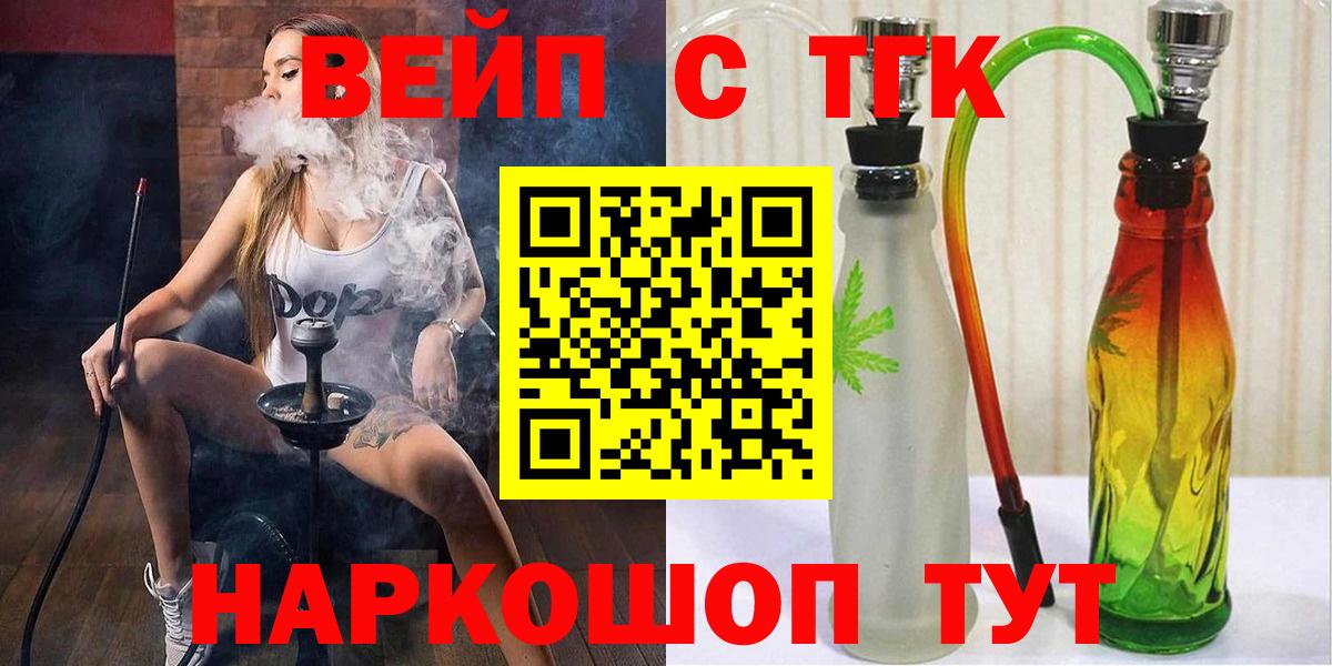 Карасук  Дистиллят ТГК THC oil  Вход с VPN  Дистиллят ТГК THC oil 