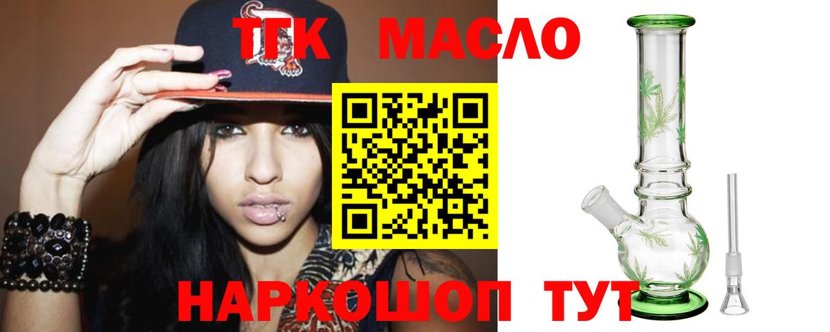 Дистиллят ТГК Wax Карасук